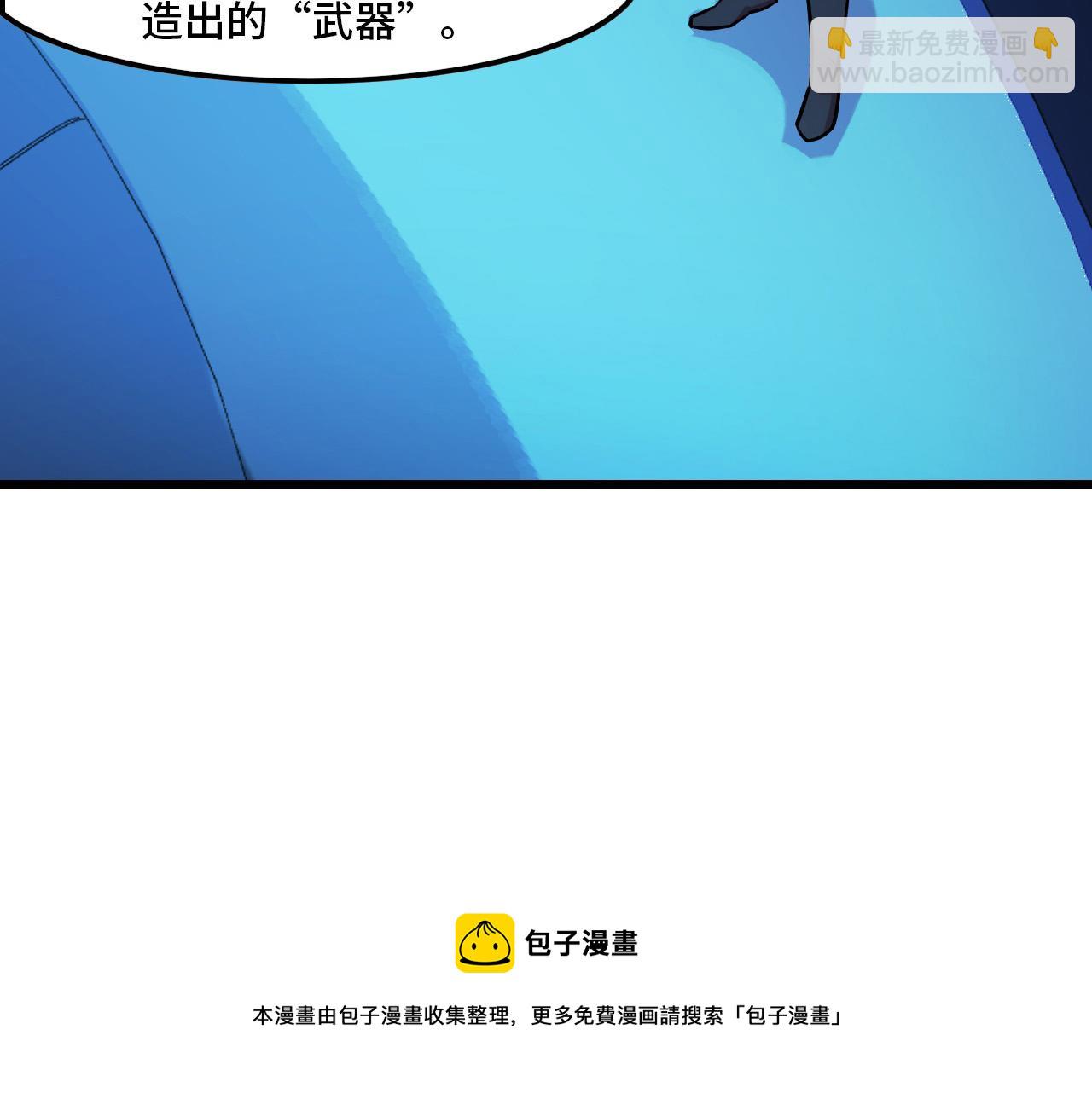 第43话 欢迎进入梦空间(1/3)-第43话