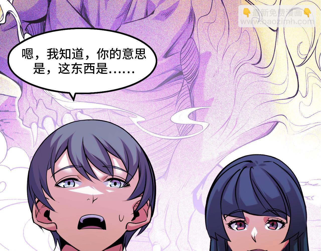 第43话 欢迎进入梦空间(1/3)-第43话