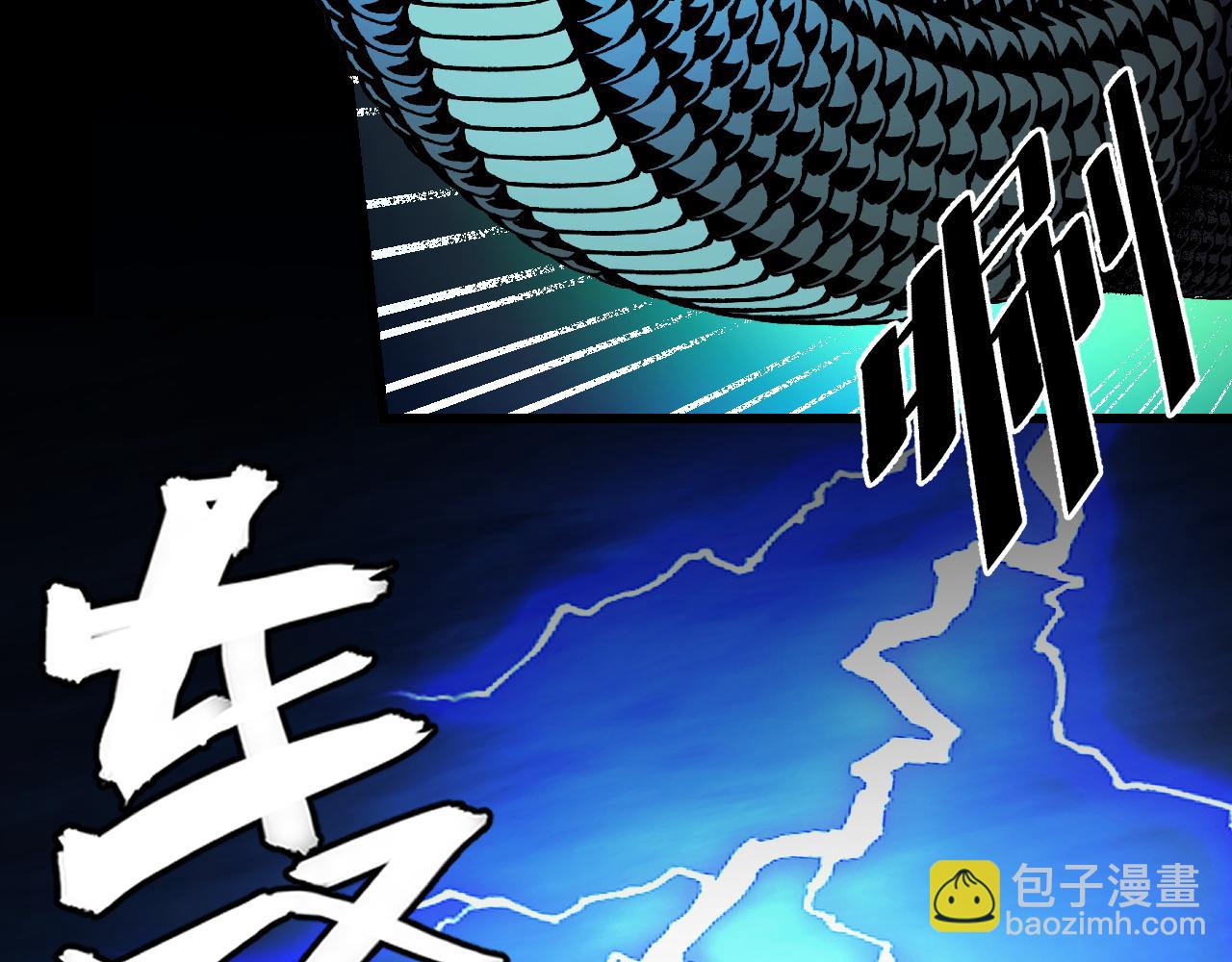 第49话 神之眼(1/4)-第49话