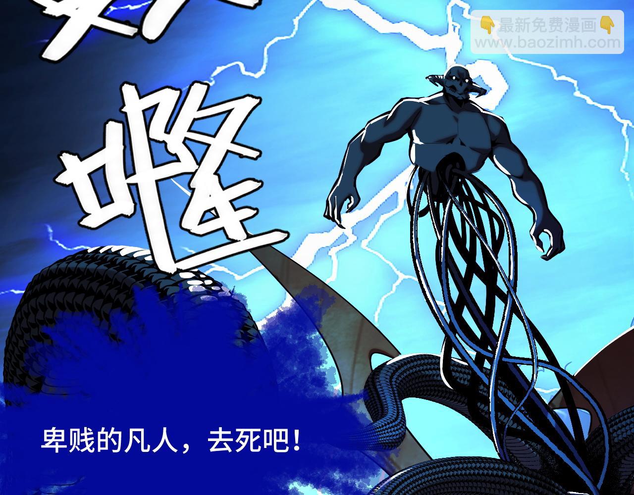 第49话 神之眼(1/4)-第49话