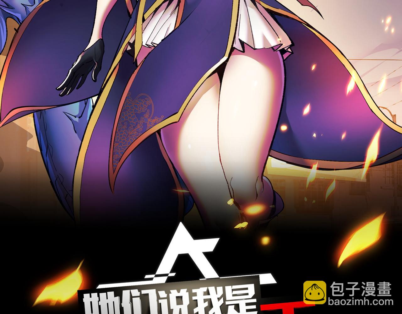 第49话 神之眼(1/4)-第49话