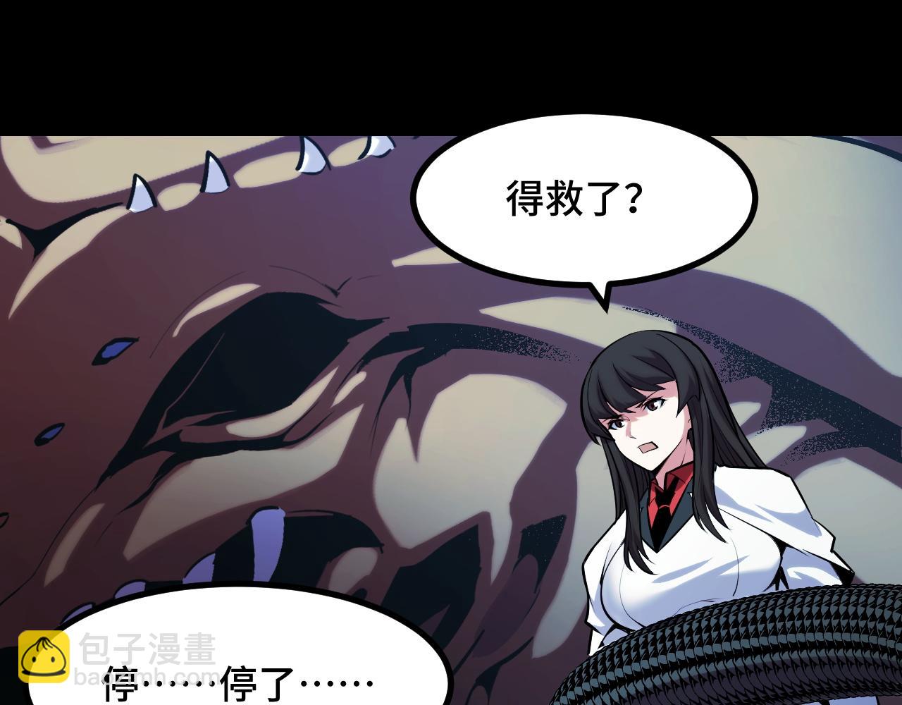 第49话 神之眼(1/4)-第49话