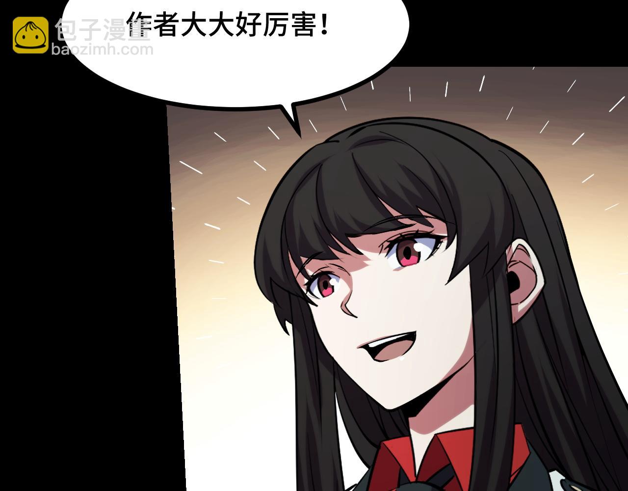 第49话 神之眼(1/4)-第49话