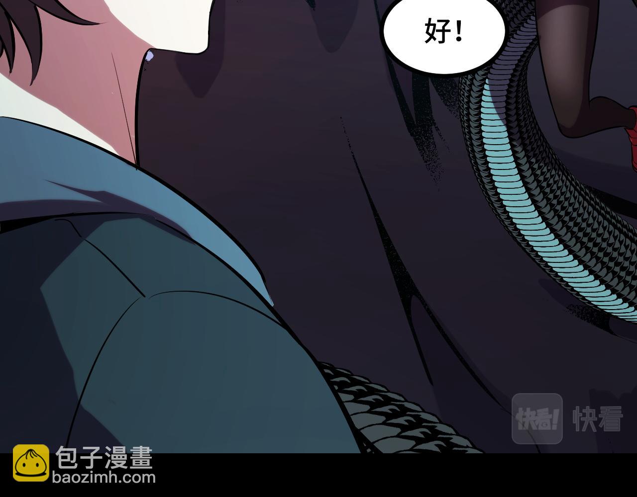 第49话 神之眼(1/4)-第49话