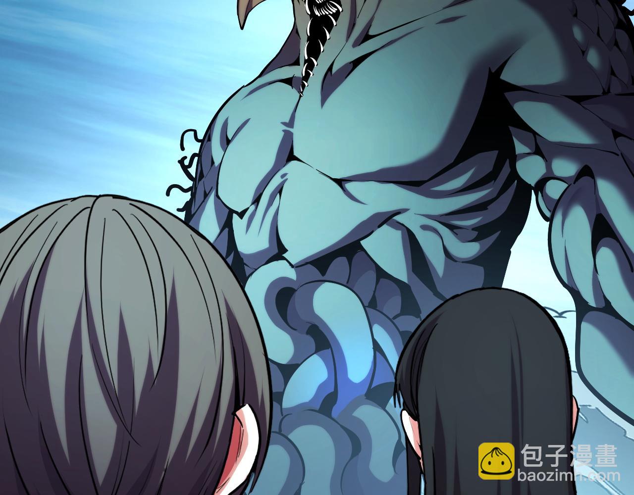 第49话 神之眼(1/4)-第49话