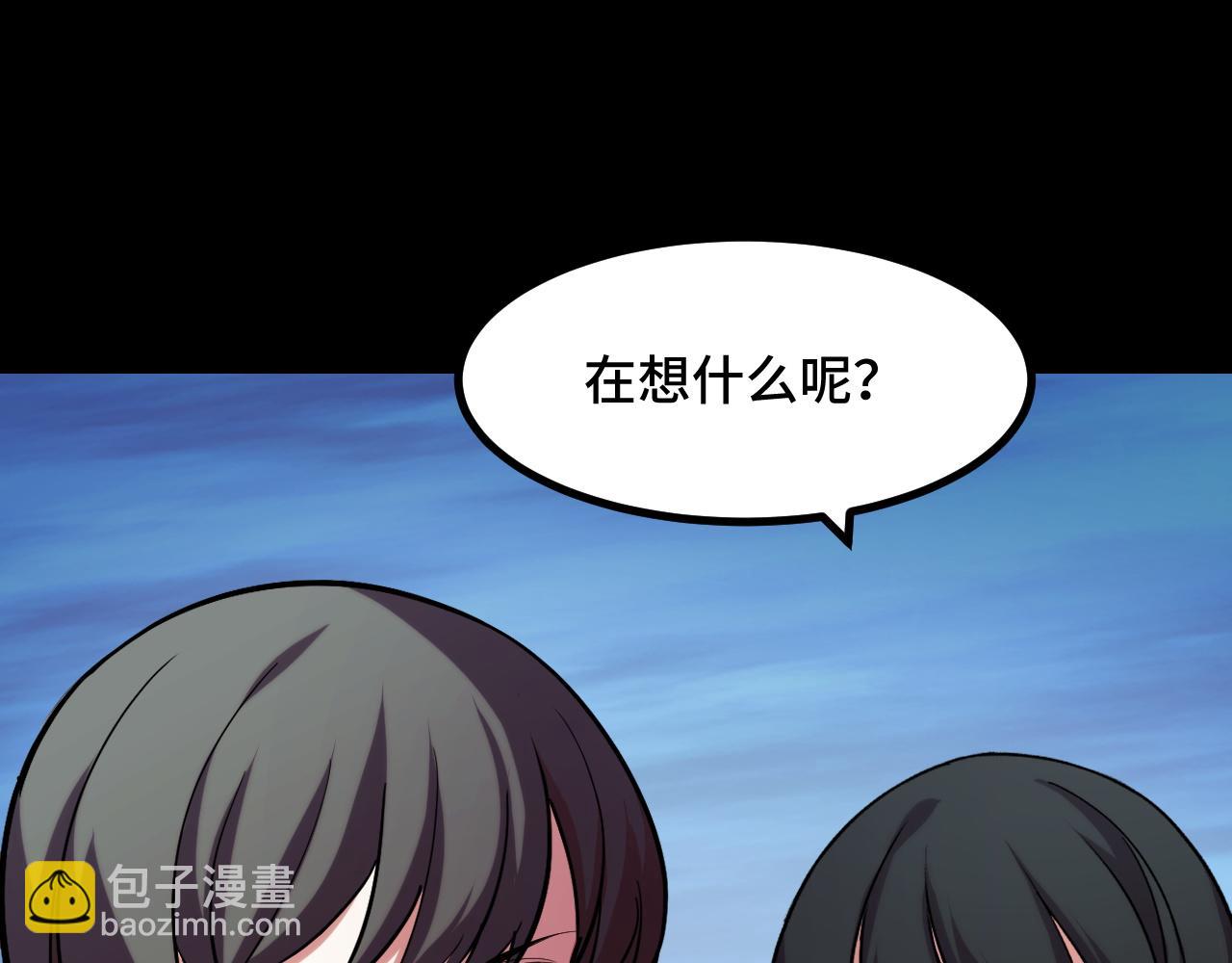 第49话 神之眼(1/4)-第49话