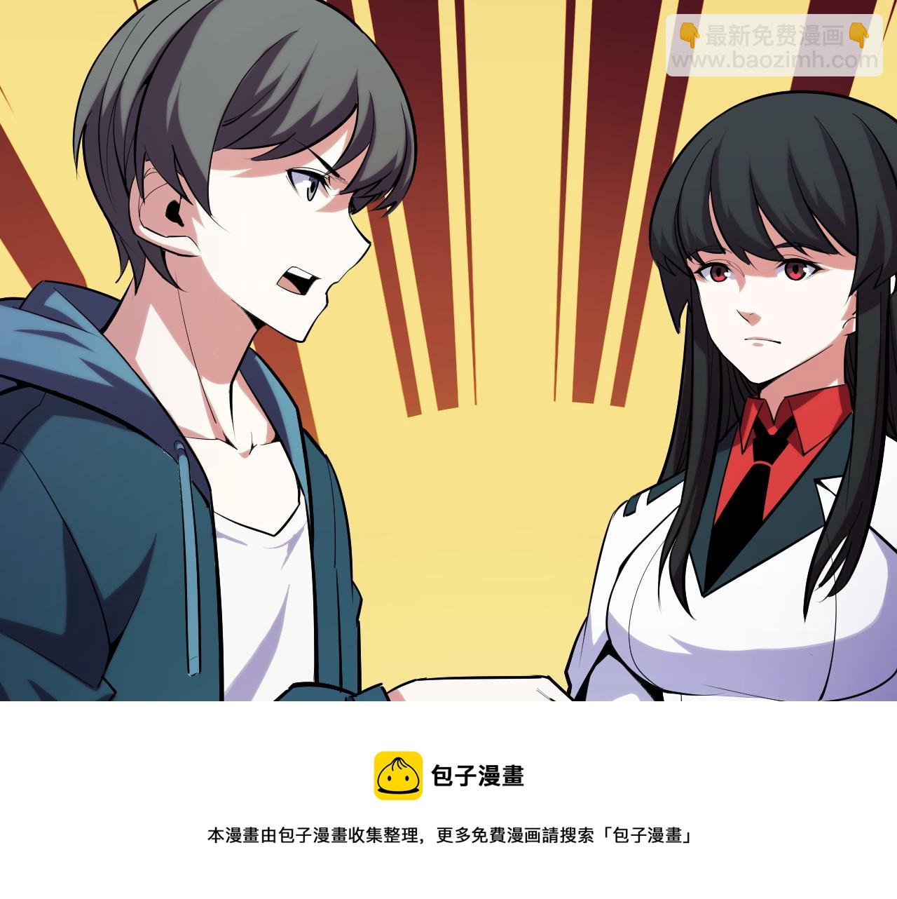 第49话 神之眼(1/4)-第49话