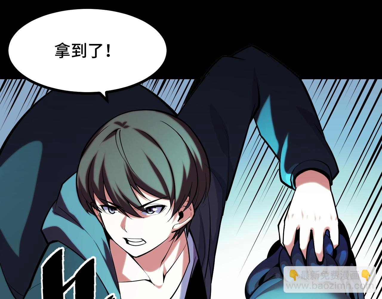 第49话 神之眼(1/4)-第49话