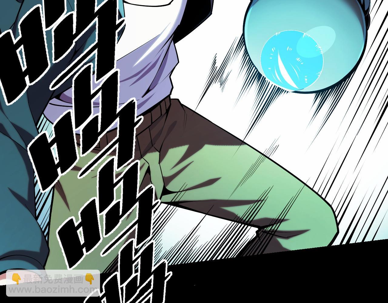 第49话 神之眼(1/4)-第49话