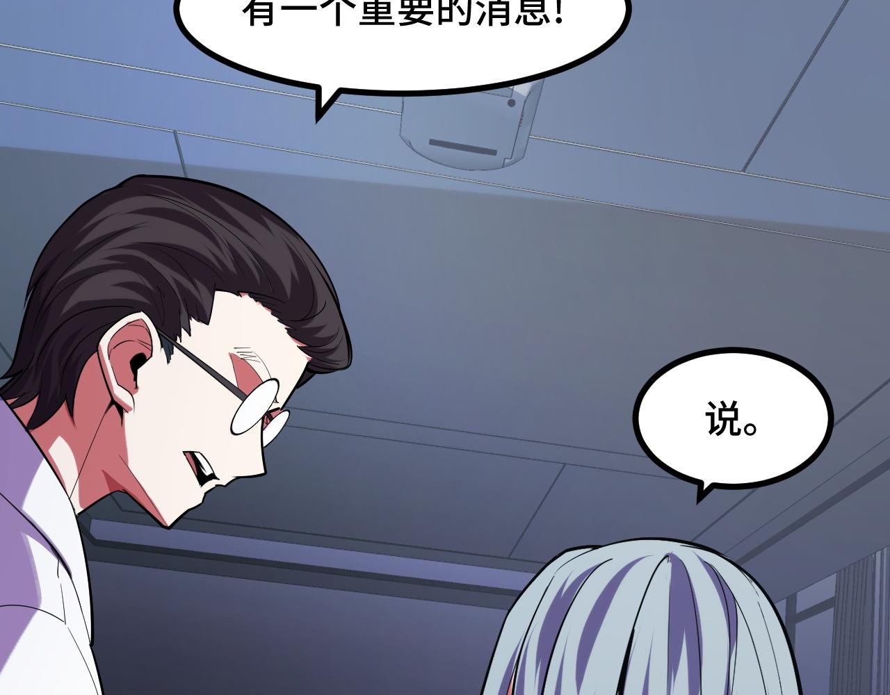 第51话 摄魂秘术(1/3)-第51话