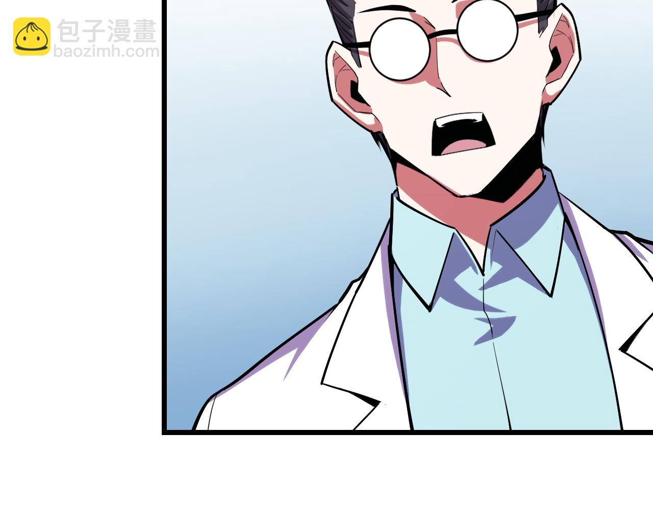 第51话 摄魂秘术(1/3)-第51话