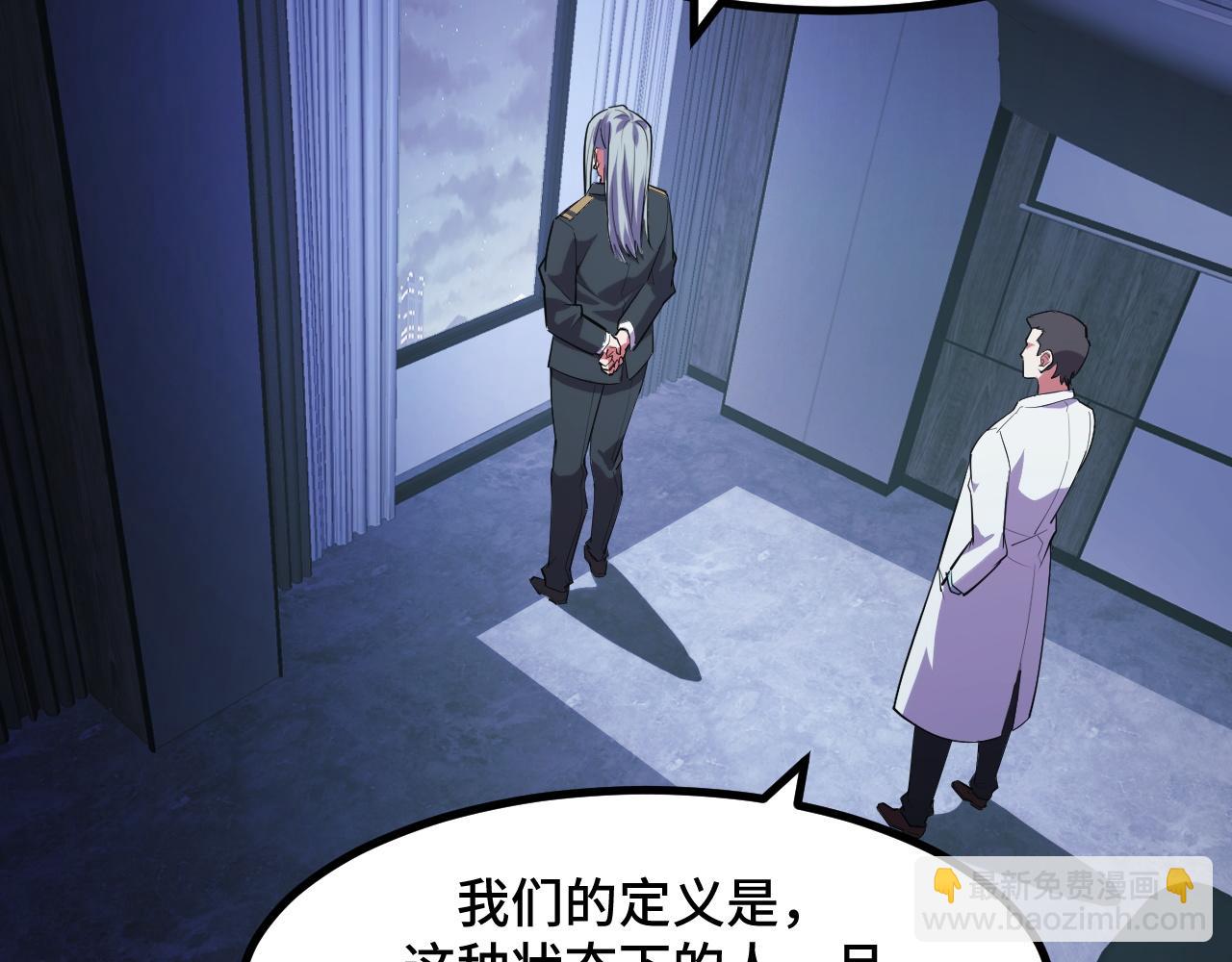 第51话 摄魂秘术(1/3)-第51话