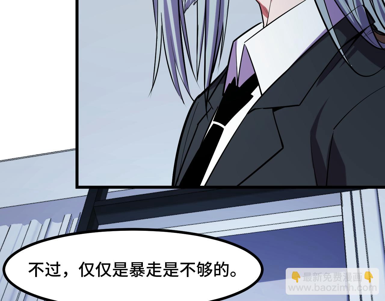 第51话 摄魂秘术(1/3)-第51话