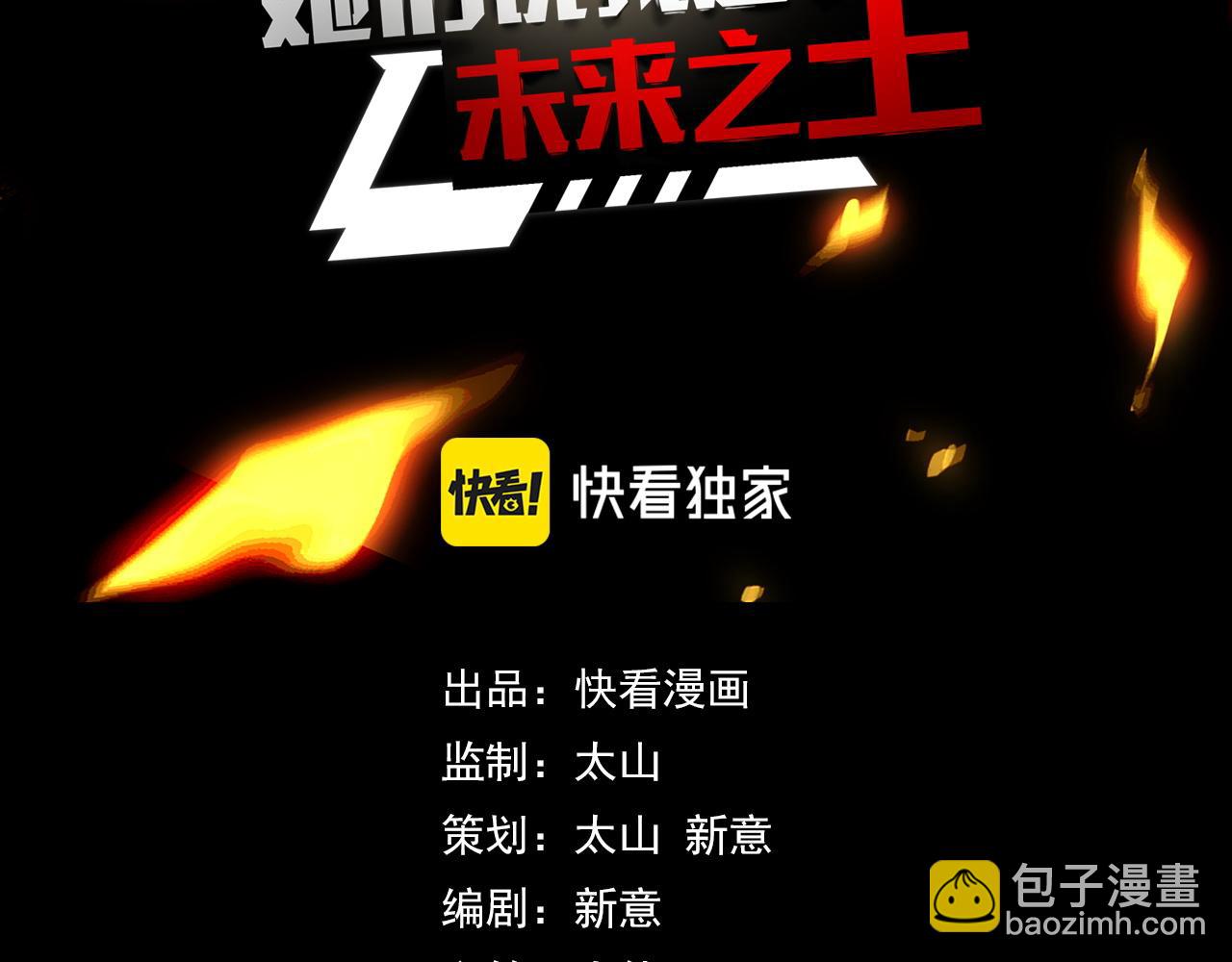 第51话 摄魂秘术(1/3)-第51话