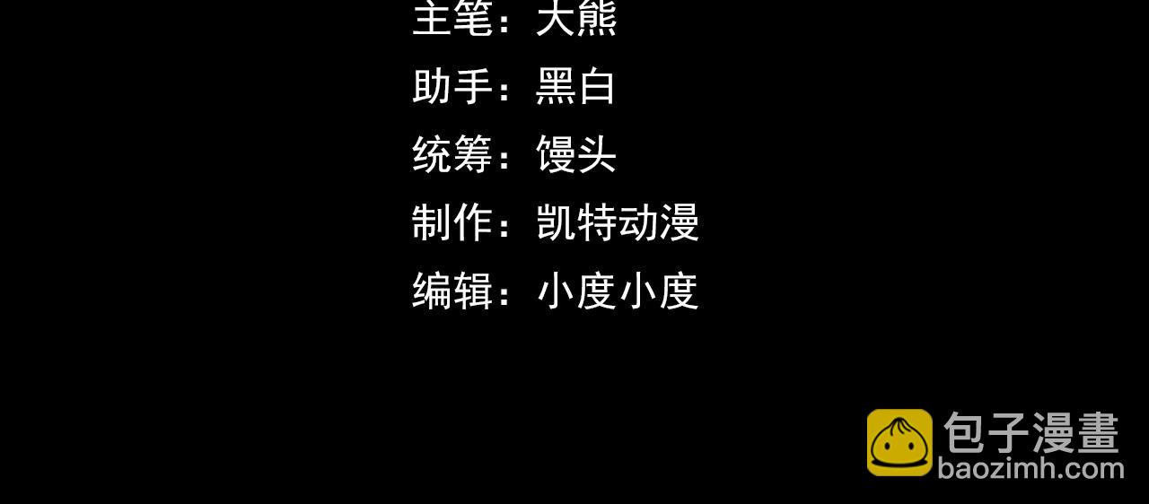 第51话 摄魂秘术(1/3)-第51话