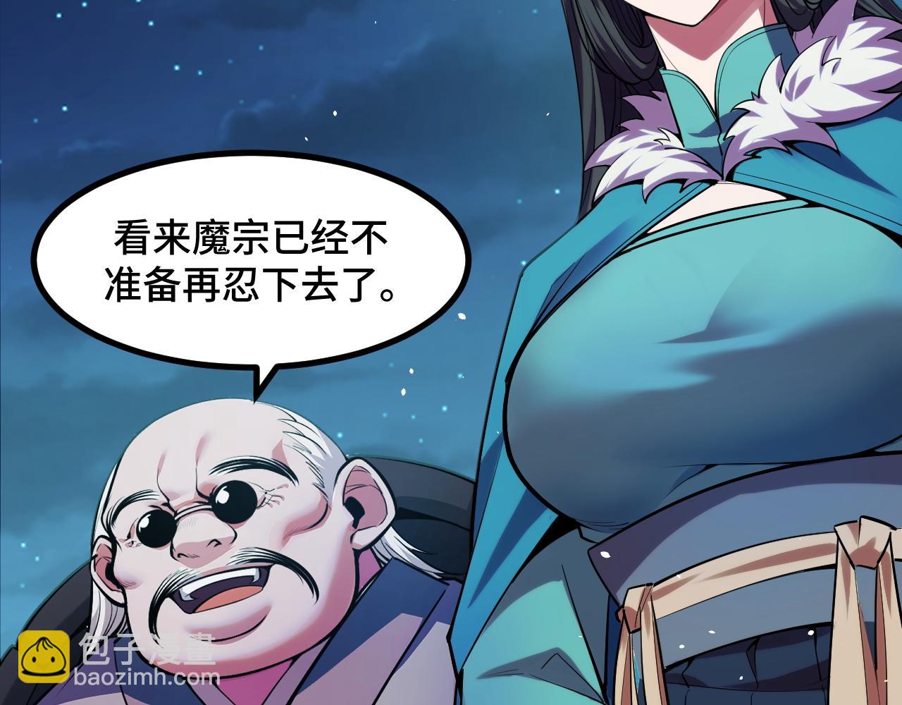 第55话 叶宁应战！(1/4)-第55话