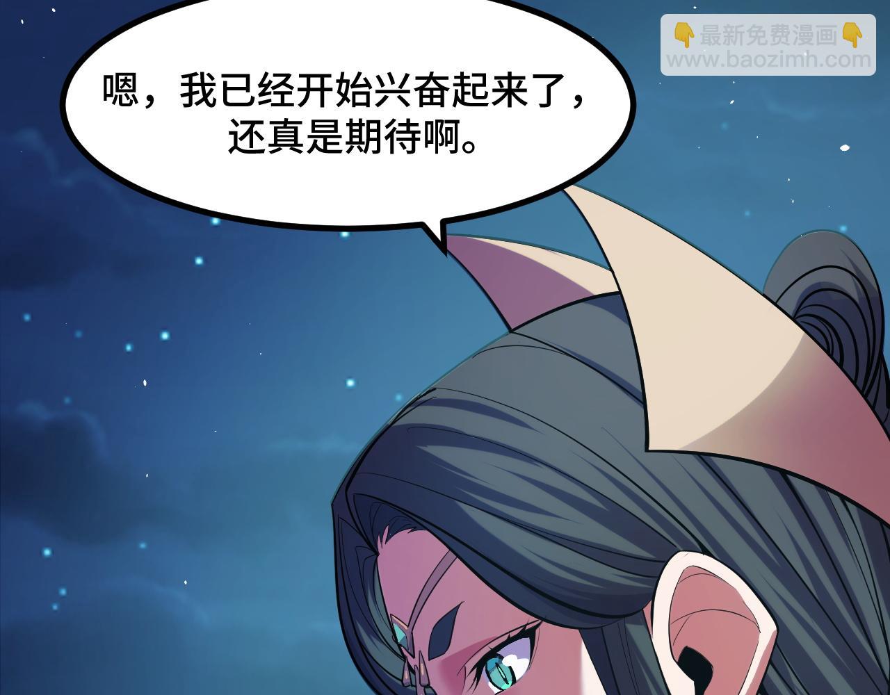 第55话 叶宁应战！(1/4)-第55话