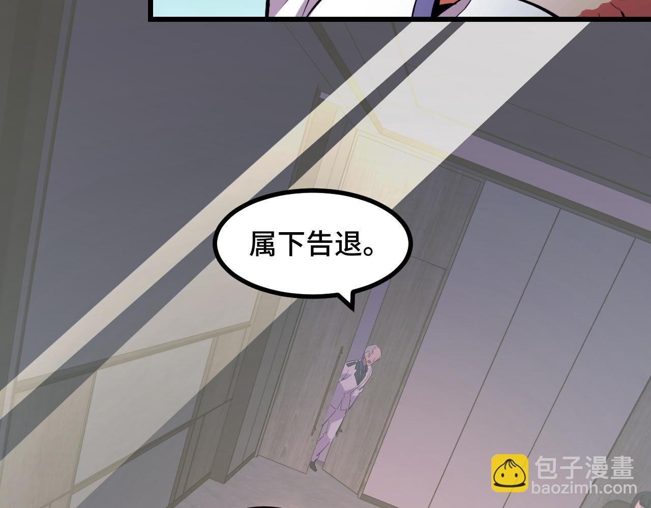 第55话 叶宁应战！(1/4)-第55话