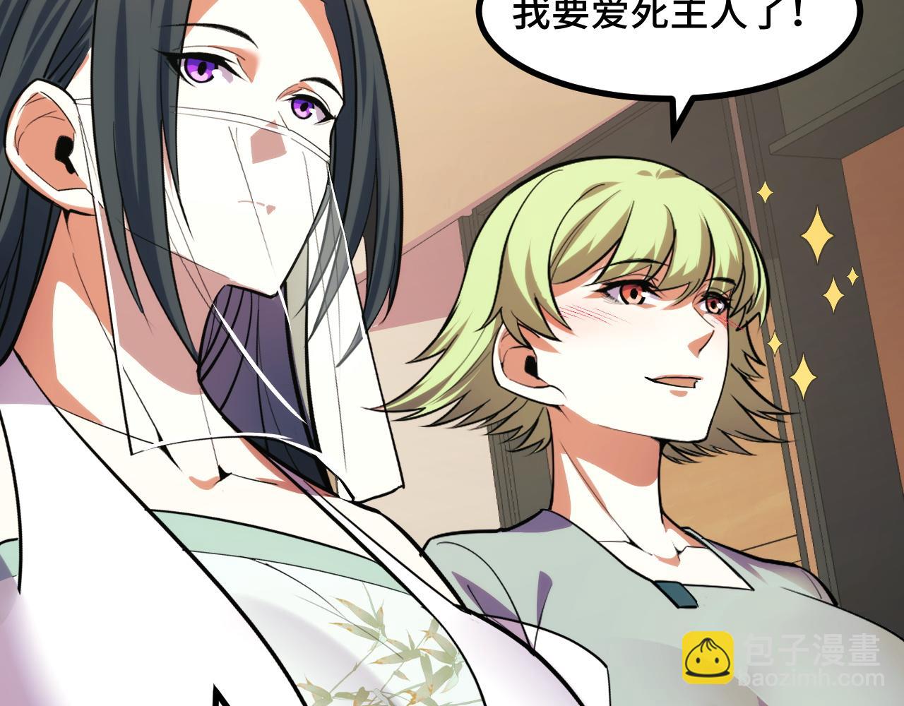 第55话 叶宁应战！(1/4)-第55话