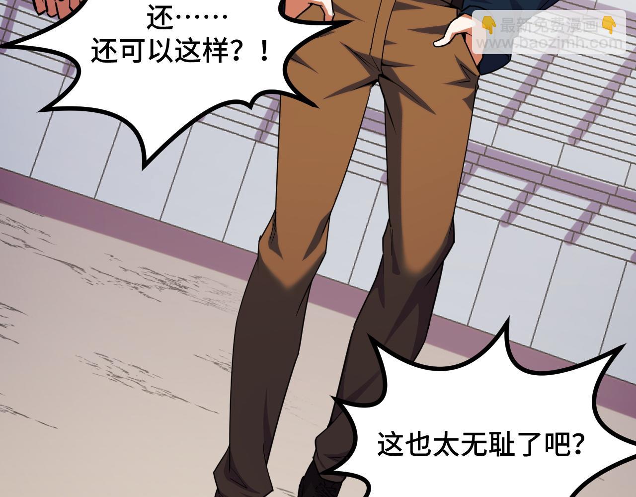 第57话 魔术师沐雨(1/4)-第57话