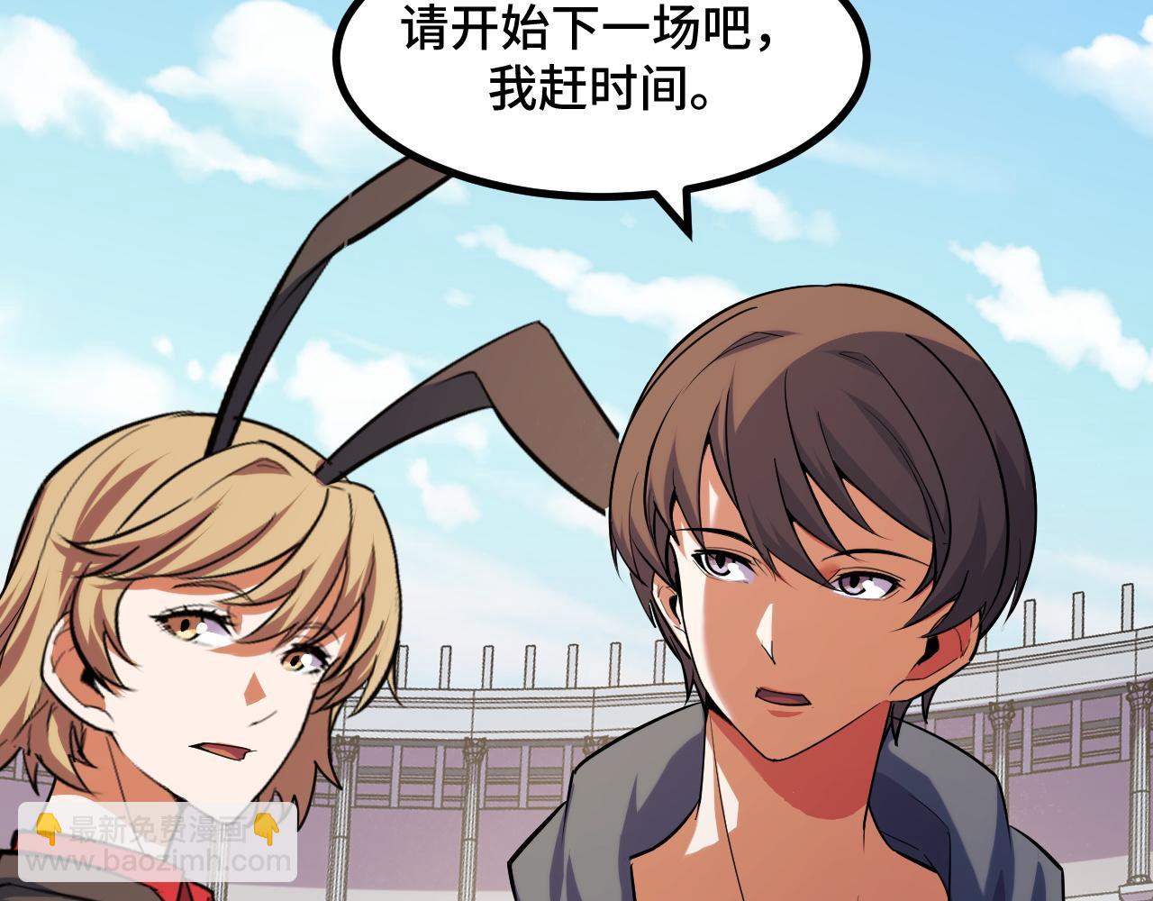 第57话 魔术师沐雨(1/4)-第57话