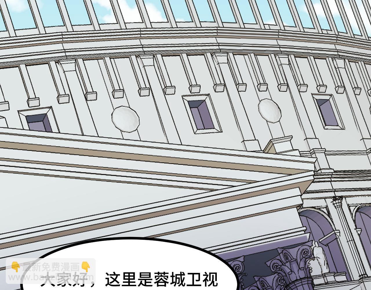 第57话 魔术师沐雨(1/4)-第57话