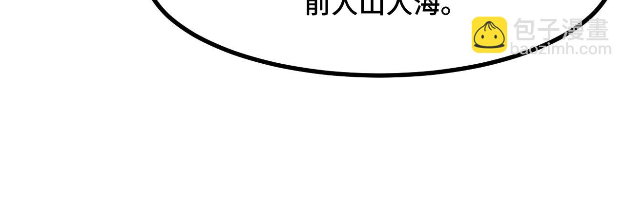 第57话 魔术师沐雨(1/4)-第57话