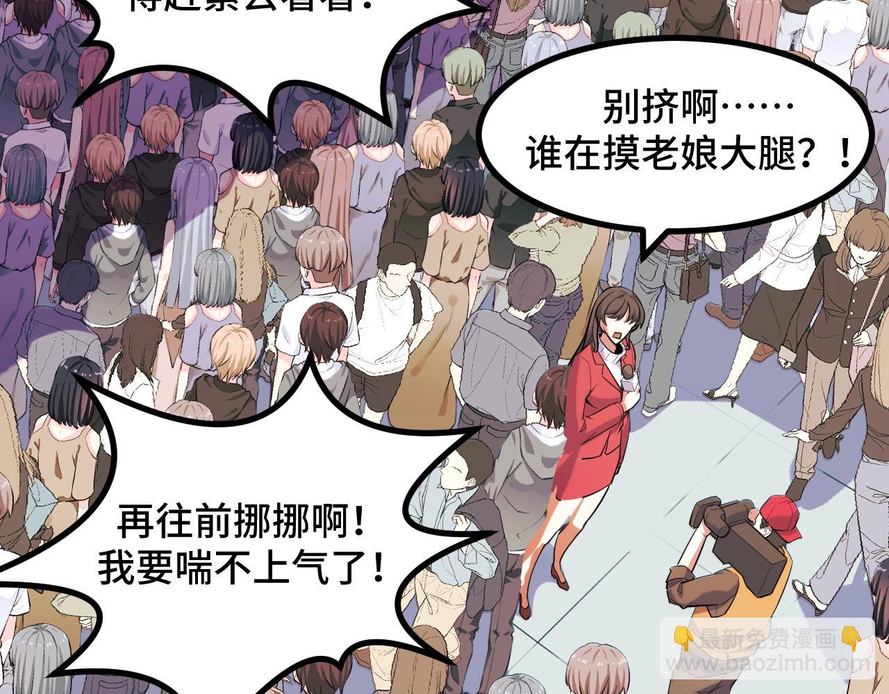 第57话 魔术师沐雨(1/4)-第57话