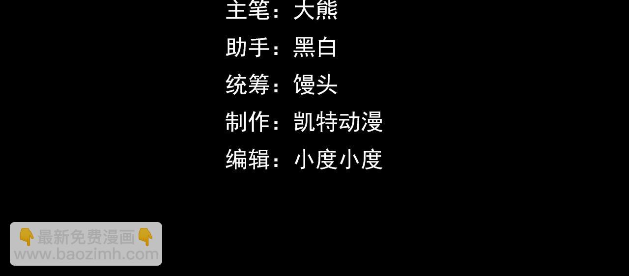 第57话 魔术师沐雨(1/4)-第57话