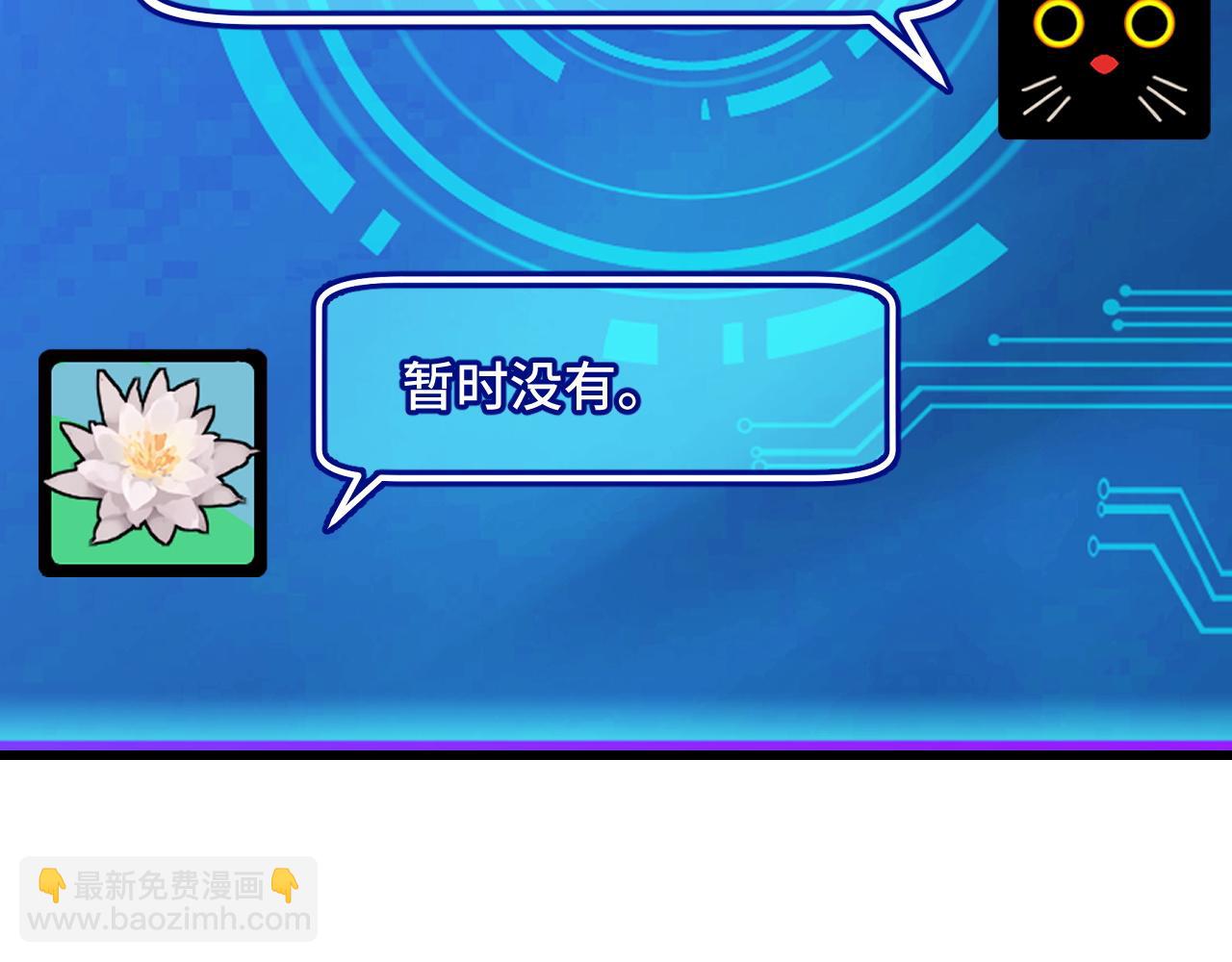 第57话 魔术师沐雨(1/4)-第57话