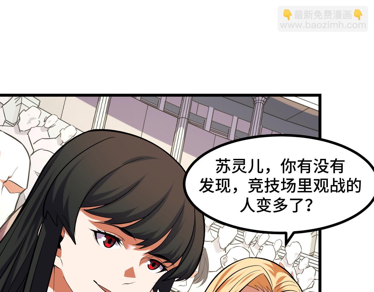 第57话 魔术师沐雨(1/4)-第57话