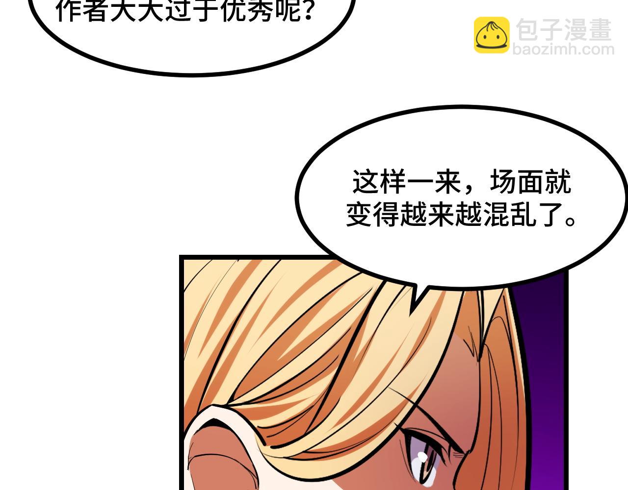 第57话 魔术师沐雨(1/4)-第57话