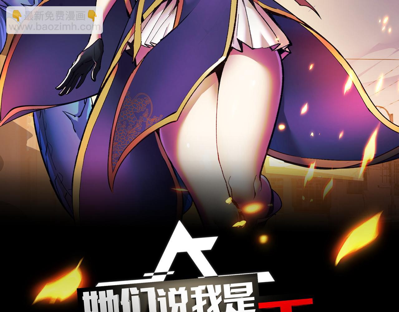 第59话 破解！空间魔法？(1/3)-第59话