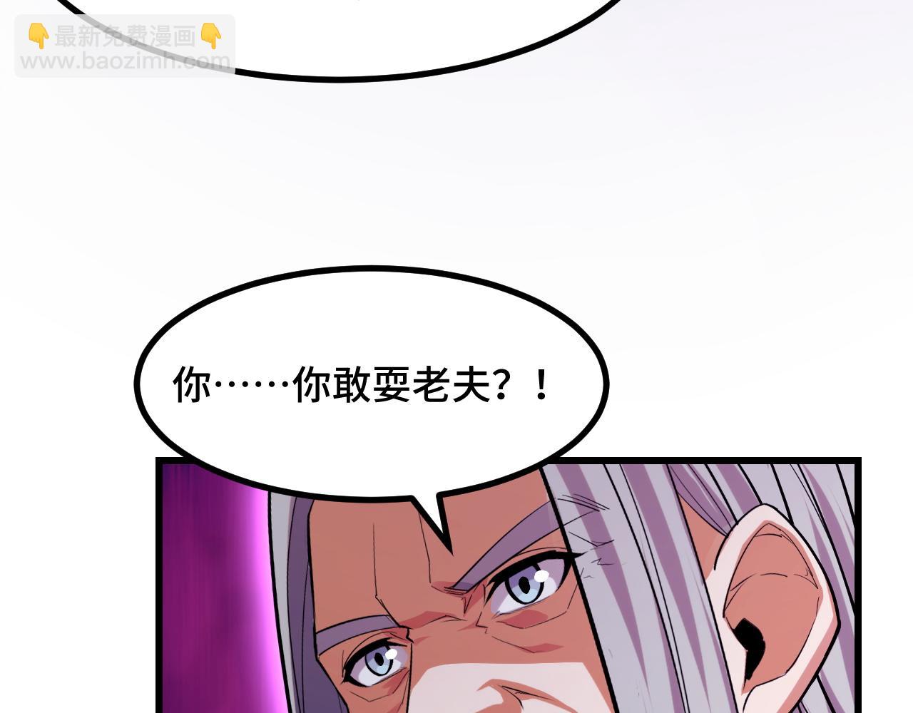 第59话 破解！空间魔法？(1/3)-第59话