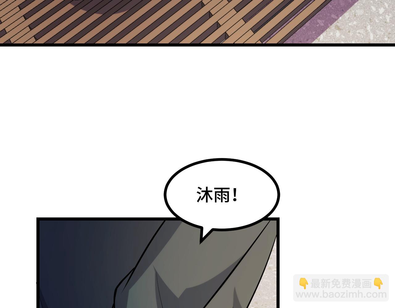 第59话 破解！空间魔法？(1/3)-第59话
