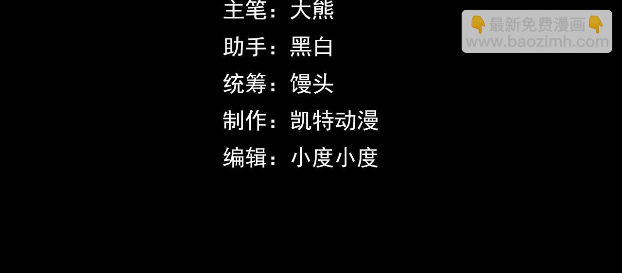 第59话 破解！空间魔法？(1/3)-第59话