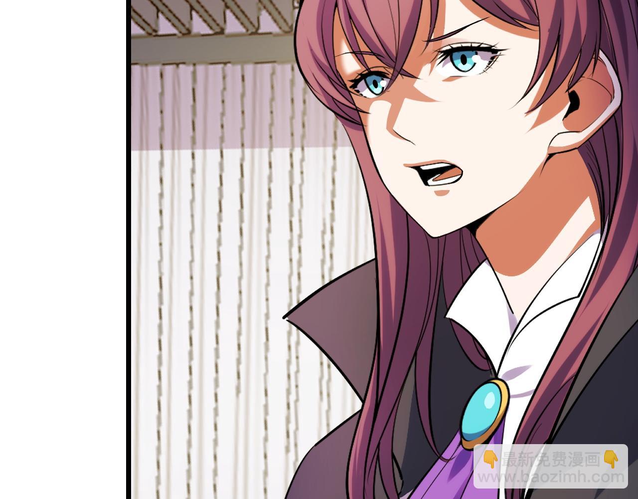 第59话 破解！空间魔法？(1/3)-第59话