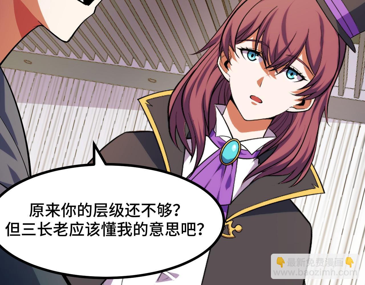 第59话 破解！空间魔法？(1/3)-第59话