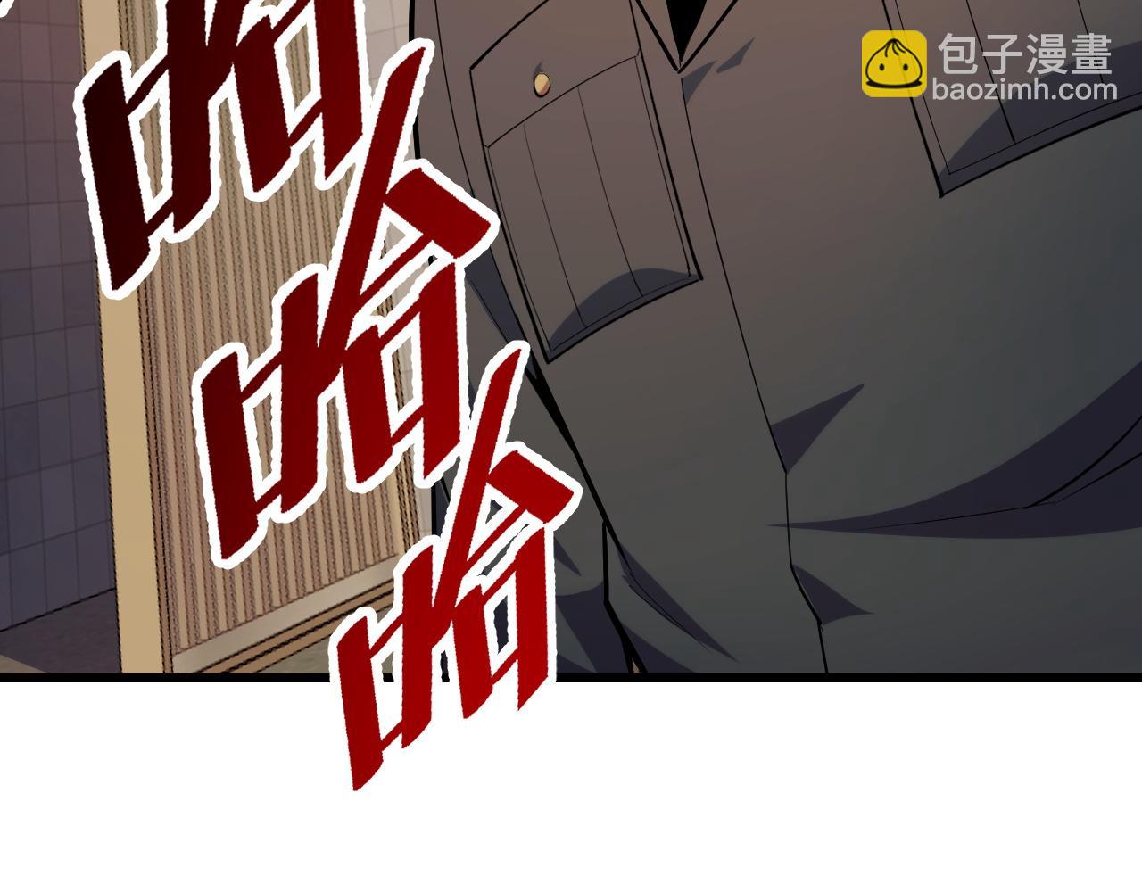 第59话 破解！空间魔法？(1/3)-第59话