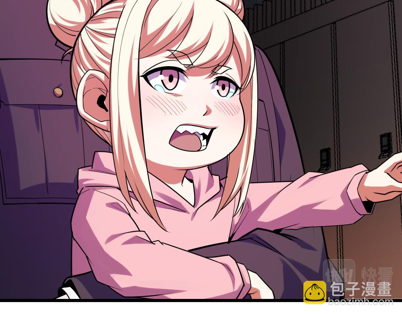 第61话 古神觉醒(1/3)-第61话