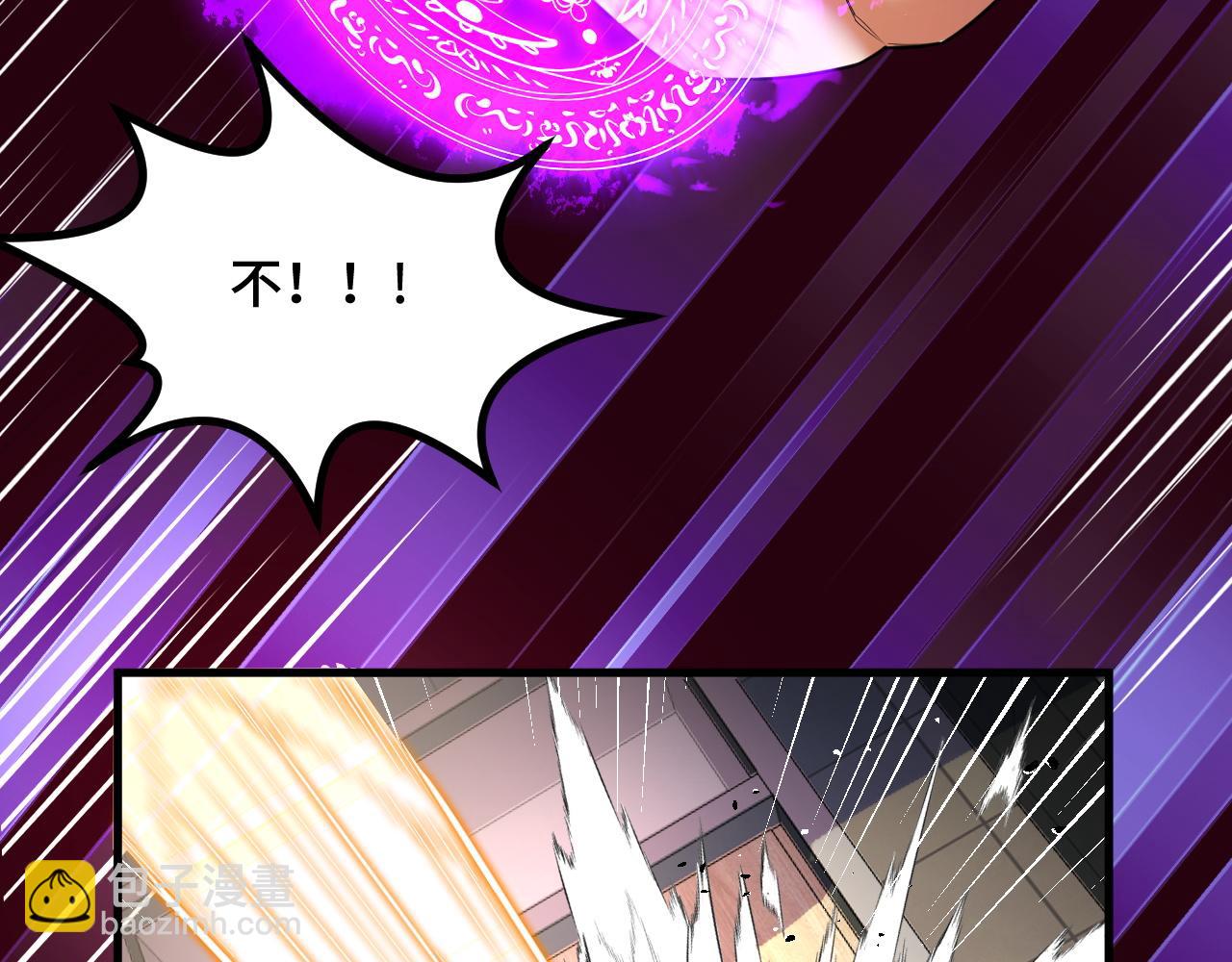 第61话 古神觉醒(1/3)-第61话