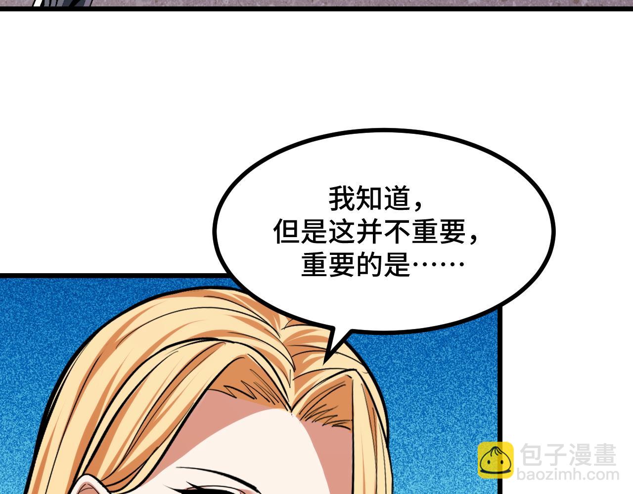 第61话 古神觉醒(1/3)-第61话