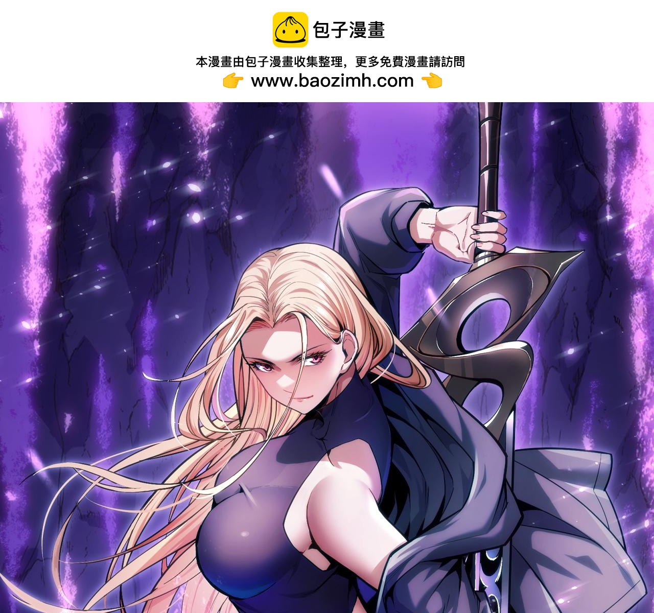 第63话 白雪的身份？(1/3)-第63话