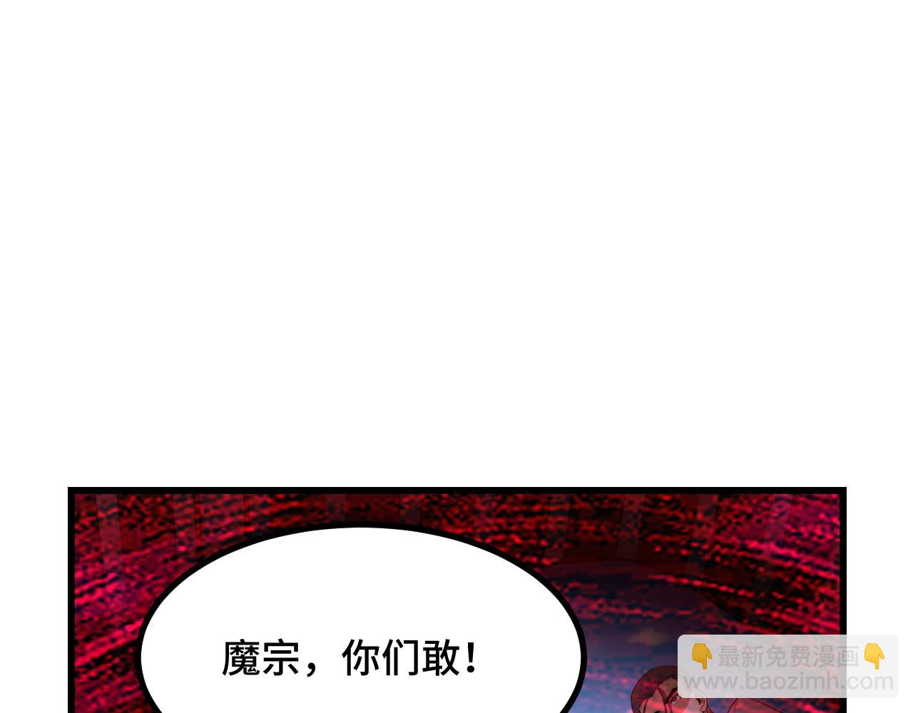 第63话 白雪的身份？(1/3)-第63话