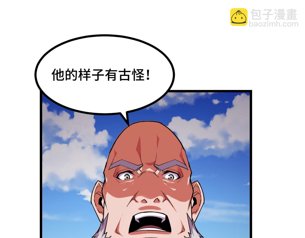 第63话 白雪的身份？(1/3)-第63话