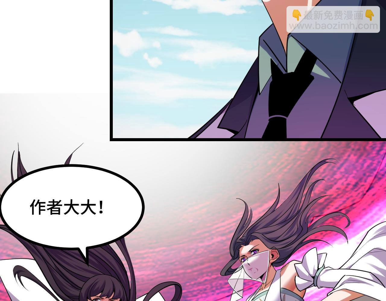 第63话 白雪的身份？(1/3)-第63话