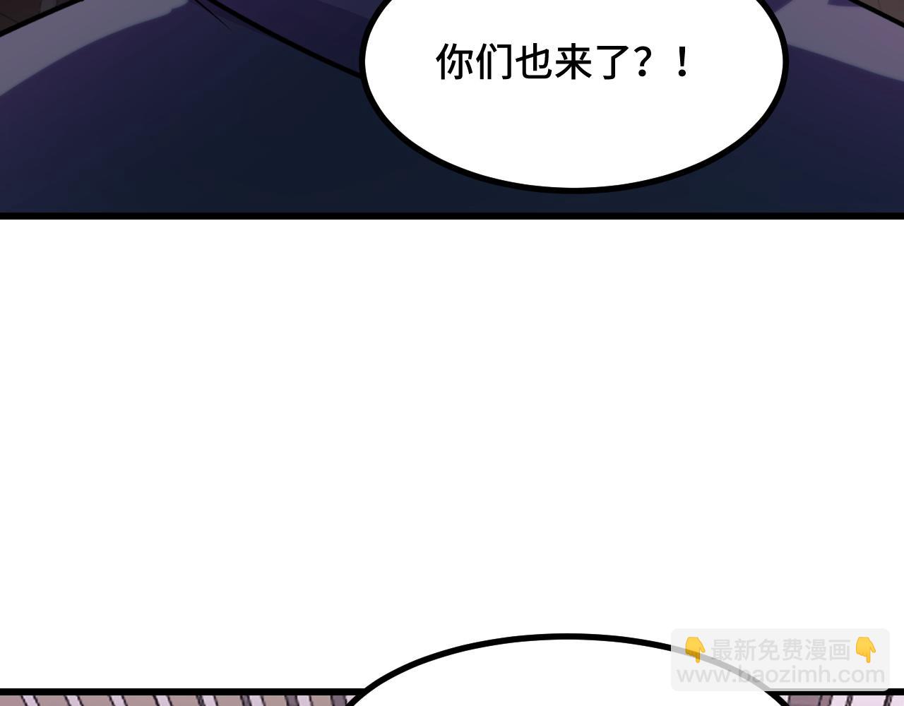 第63话 白雪的身份？(1/3)-第63话
