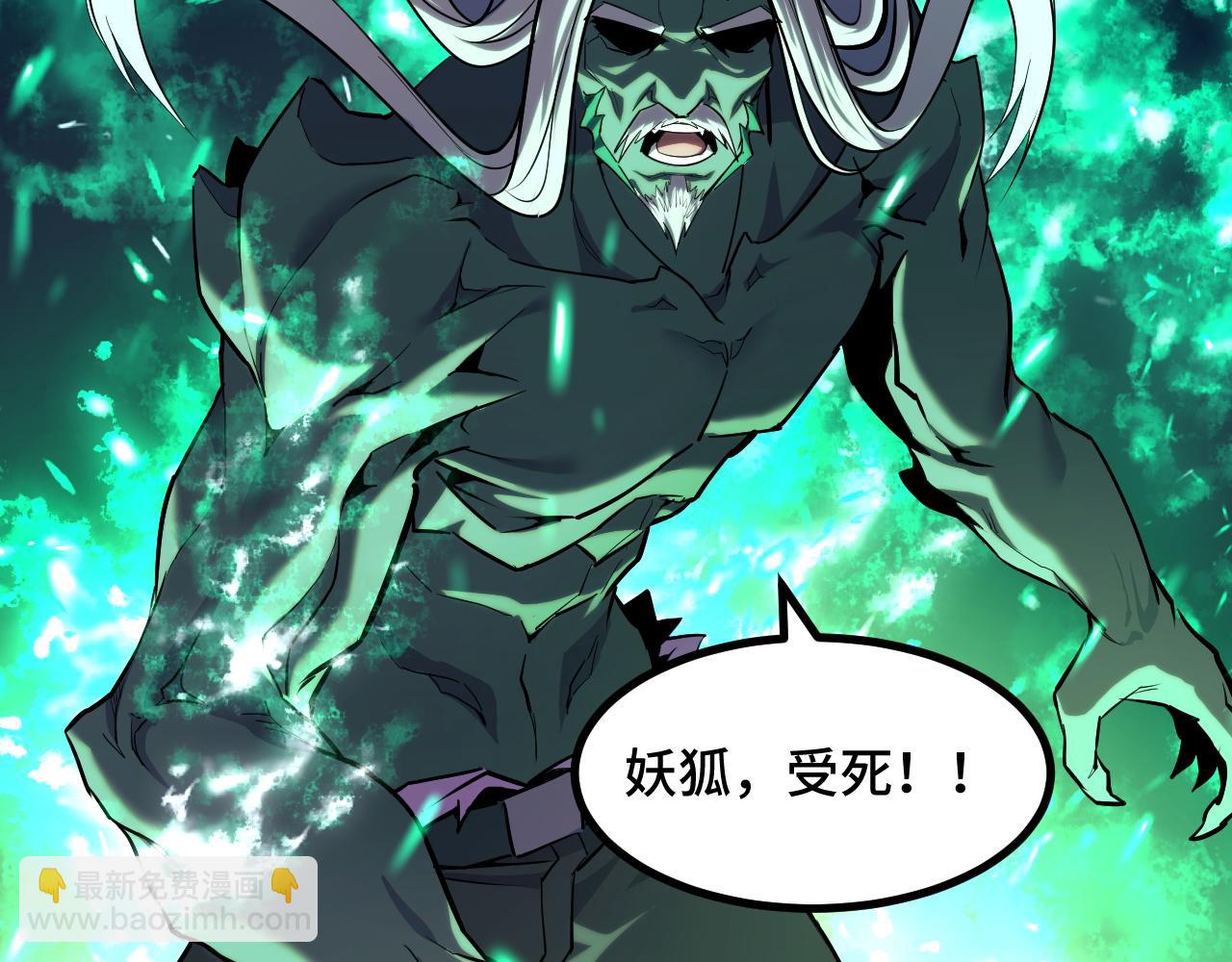 第63话 白雪的身份？(1/3)-第63话