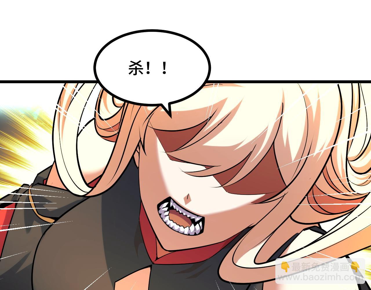 第63话 白雪的身份？(1/3)-第63话