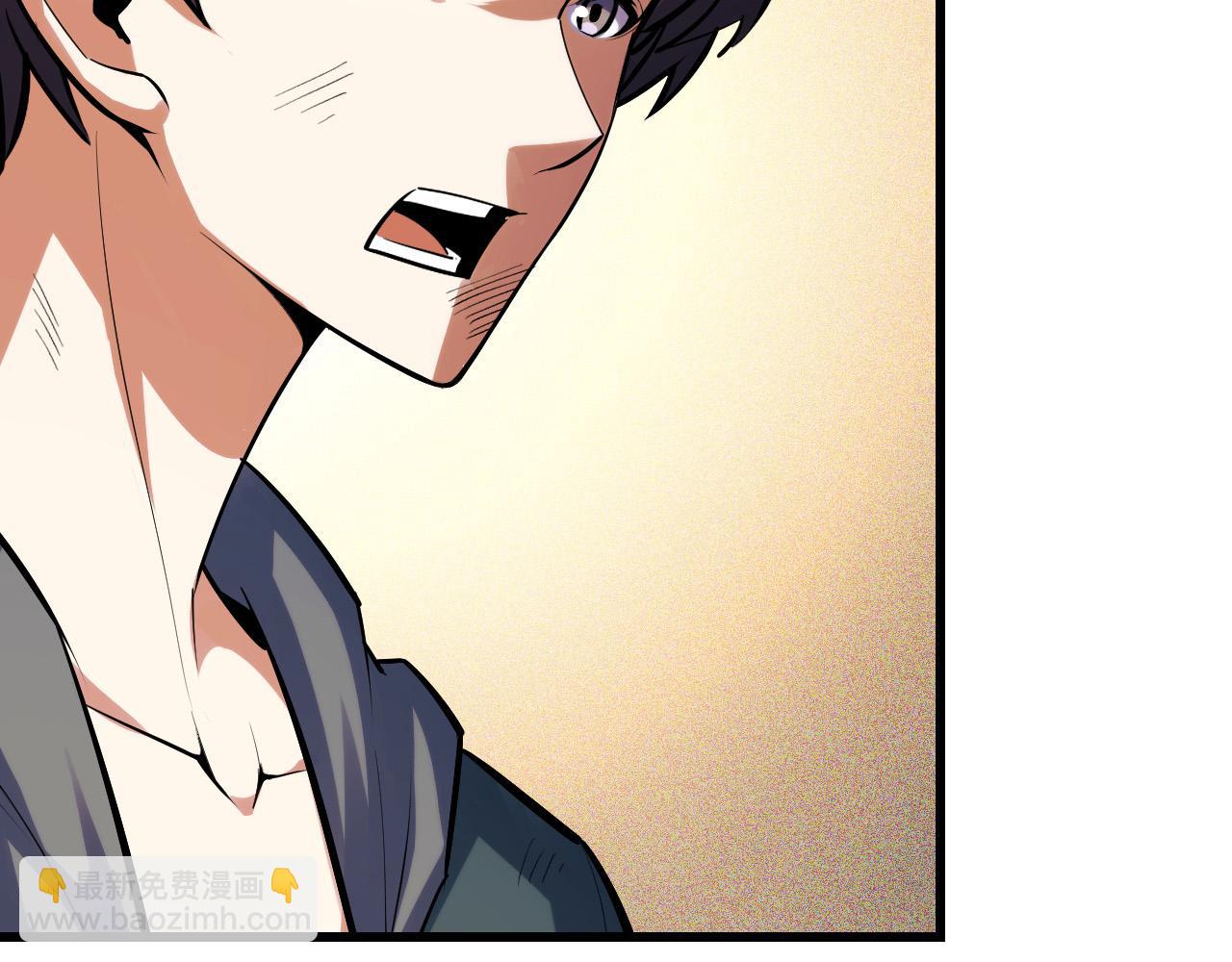 第63话 白雪的身份？(1/3)-第63话